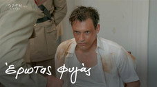 Épisode 8