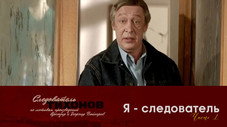 Épisode 11