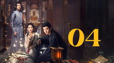 Épisode 4