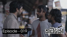Épisode 19