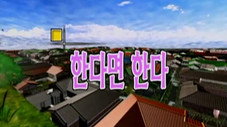 Épisode 23