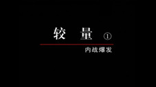 Épisode 26