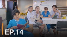 Épisode 14