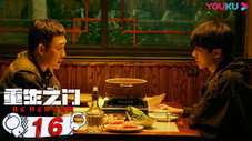 Épisode 16