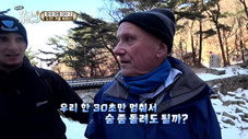 Épisode 26