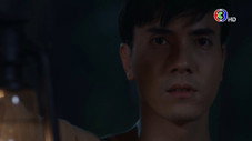 Épisode 9