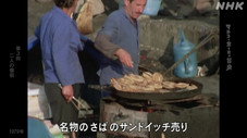 Épisode 3