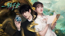Épisode 1