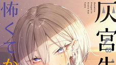 Haimiya-Senpai is Scary But Cute