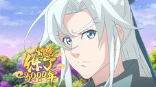 Épisode 13