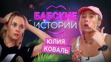Épisode 3