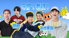 Épisode 24