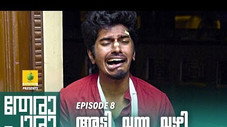 Épisode 8