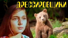 Épisode 4