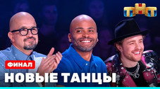 Épisode 22
