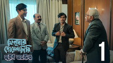 Épisode 1
