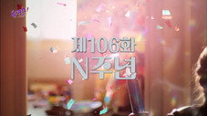 Épisode 106