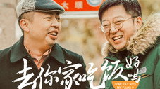 Épisode 2