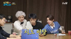 Épisode 8