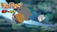 Épisode 3