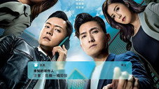 Épisode 8