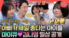 Épisode 375