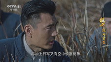 Épisode 17