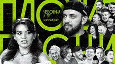 Épisode 7
