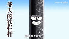 Épisode 794