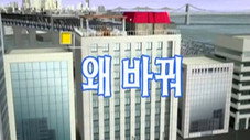 Épisode 14