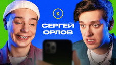 Épisode 58