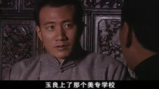 Épisode 16