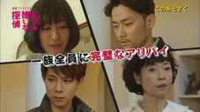 Épisode 7