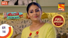 Épisode 16