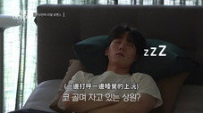 Épisode 5