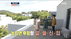 Épisode 11