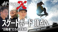 Épisode 24