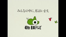 Épisode 6