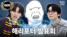 Épisode 3