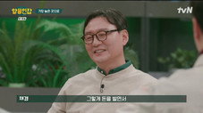 Épisode 8