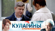 Épisode 11
