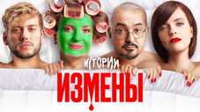 Épisode 7