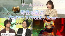 Épisode 10