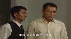 Épisode 26