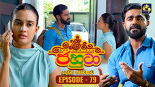 Épisode 79