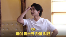 Épisode 7