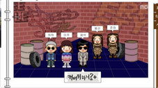 Épisode 112