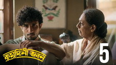 Épisode 5