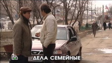 Épisode 6