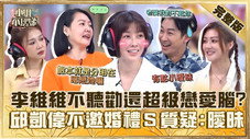 Épisode 554